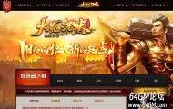 大荒沉默复古三职业传奇素材网-装备加星-职业进阶-无尽之门-翎风引擎
