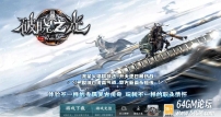 破晓之光复古专属神器三职业传奇版本库-智能假人-首饰鉴定-八荒通神-GOM引
