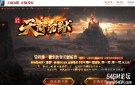 天谕沉默专属微变单职业传奇版本库-寒武古楼-神墓通道-翎风引擎
