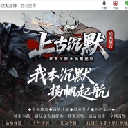 上古沉默剧情专属攻速单职业传奇素材网-星火燎原-东方不败-新GOM引擎