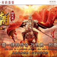 元朝铁木真微变单职业客户端-带假人-自动回收-GOM引擎