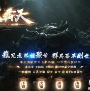龙霸天独家无限刀单职业传奇版本-沙城捐献-狂暴之力-GOM引擎