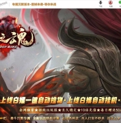 愤怒之魂沉默专属神器攻速单职业传奇版本-第七大陆-特殊锻造-翎风