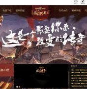 1.76玛法传奇纯金币复古三职业传奇脚本库-自动拾取-特色地图-翎风引擎