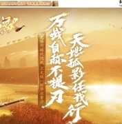 精修完整明星沉默专属神器单职业传奇GM基地-魔龙城堡-先帝传承-翎风引擎