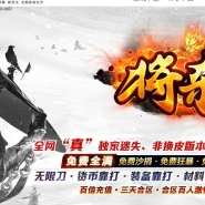 将杀迷失激情单职业传奇服务端-超多大陆-特殊神器-GOM引擎