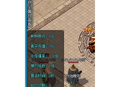 鼠标点击自定义按钮自动展示游戏信息怎么做？