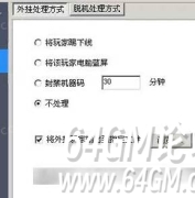 新BLUE引擎AC网关专属功能详细说明