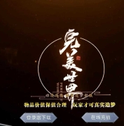 完美世界第七季正版神器单职业传奇服务端-智能假人-斩杀BUFF-GOM引擎