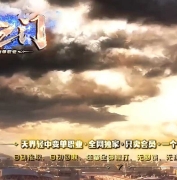 天界之门迷失神器单职业传奇GM基地-天界剑阁-幻城四格-GOM引擎