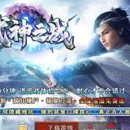 武神之战复古神器单职业传奇版本库-归墟觉醒-鞭尸称号-铭文武器-GOM引擎