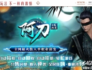 阿刀微变高清最火散人单职业传奇客户端-第二大陆-魔熊教主-GOM引擎