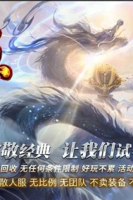 神之起源专属神器单职业传奇素材网-屠龙印章-精灵熊大-第七大陆-新GOM引擎