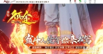 征途2激情迷失无限刀单职业传奇客户端-武林秘籍-斗笠强化-GOM引擎