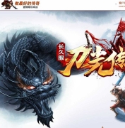 精修刀光传奇沉默专属神器攻速无限刀单职业服务端-蜀山云麓-翎风引擎