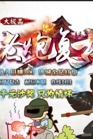 老炮复古酒鬼大极品单职业传奇版本-疯狂切割-复古大陆-霸王别姬-GOM引擎