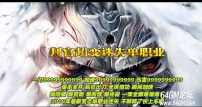 判官超变迷失单职业传奇版本-苍穹大陆-七星北斗阵-GOM引擎