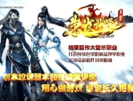 朱雀神器无限刀迷失单职业传奇版本-第三大陆-狂暴之力-GOM引擎