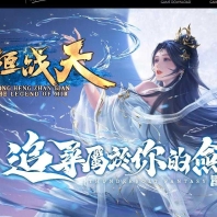 永恒战天沉默复古攻速BUFF三职业传奇服务端-特殊打造-GOM引