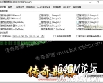 翎风引擎怎么设置人物英雄死亡不掉装备？含背包物品防掉落脚本教程