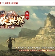 沉默世界·玛法纪元番外篇沉默复古三职业传奇版本-稀世武器锻造-翎风引擎