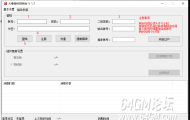 大秦插件官网-大秦插件如何安装在线演示，小白一看就会
