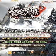 金蛇沉默专属神器公益单职业传奇服务端-第五大陆-神器分解-GOM引擎