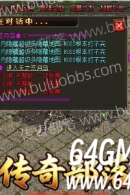 GOM/GEE引擎定时自动弹窗活动脚本 功能详解 + 实操演示教程