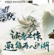 疾风沉默II剧情专属神器攻速单职业传奇素材网-猎杀克星-第八大陆-新GOM引擎