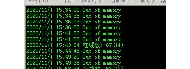 新BLUE引擎内存溢出报错提示m2 out of memory解决办法