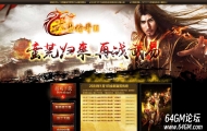 武易传奇凤凰怀旧三职业传奇版本库-装备鉴定-天机老人-段位系统-翎风引擎