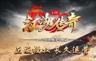 1.76江湖传奇原始纯净复古小极品三职业传奇版本-问鼎中原-GOM引擎