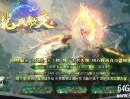 龍凤微变火龙专属神器攻速单职业传奇服务端-智能假人-超多大陆-GOM引擎