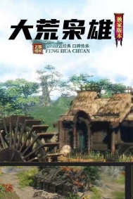 大荒枭雄沉默神器单职业传奇GM基地-天赋系统-装备加星-GOM引擎