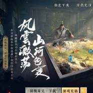 新魏蜀吴专属神器单职业传奇服务端-穿越三国-装备鉴定-新GOM引擎