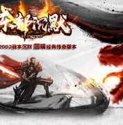 乐都沉默元素复古三职业客户端-元素洗练-翎风引擎