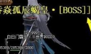 gom gee引擎最近流行鞭尸脚本