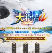 大神话OL专属单职业版_完美之城_赤阳殿[GOM引擎]