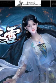 小贝冰雪神器攻速特色单职业传奇客户端-第五大陆-沉默之都--翎风引擎