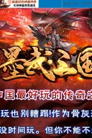 墨武三国第六季专属神器单职业传奇脚本库-超多大陆-天赋系统-翎风引擎