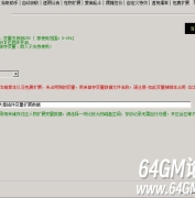 大秦插件如何扩展UT变量，图文说明带你看个明白