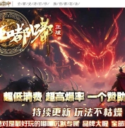 疯狂嘟嘟正版开区专属神器三职业传奇服务端-第四大陆-吸血倍攻-新GOM引擎