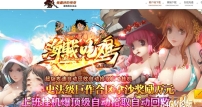 精修海贼吃鸡·神器专属无限刀单职业客户端-智能假人-遁入幻境-GOM引擎