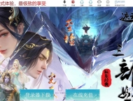 遮天三部曲专属单职业版本服务端-魂之寂灭-翎风引擎