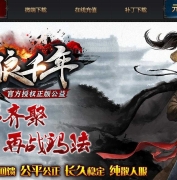 1.85复古战狼千年公益三职业客户端-虚空领域-GOM引擎