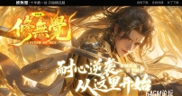 新修无觉第三季高爆神器攻速无限刀单职业传奇版本-第四大陆-GOM引擎