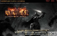 暗黑训练营特色鉴定微变三职业传奇客户端-天赋系统-第五大陆-翎风引擎