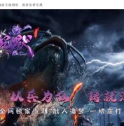 兵仙沉默复古微变公益三职业传奇GM基地-特殊神力-第六大陆-GOM引擎