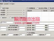 传奇G盾PG插件物品来源功能使用说明