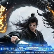 神龍战纪剧情神器专属单职业传奇素材网-宠物系统-第六大陆-新GOM引擎
